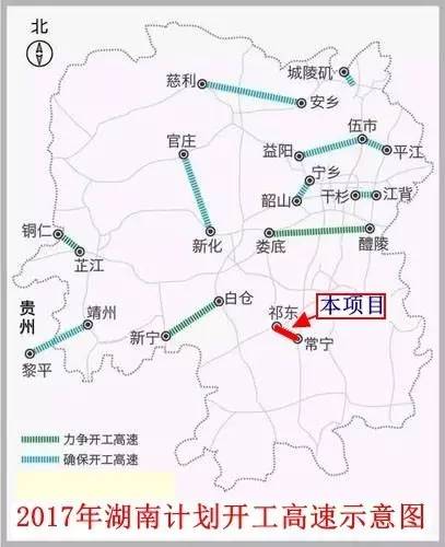 蓬塘公路是华容至常宁高速公路南段,也是茶陵至常宁高速公路的西段,起