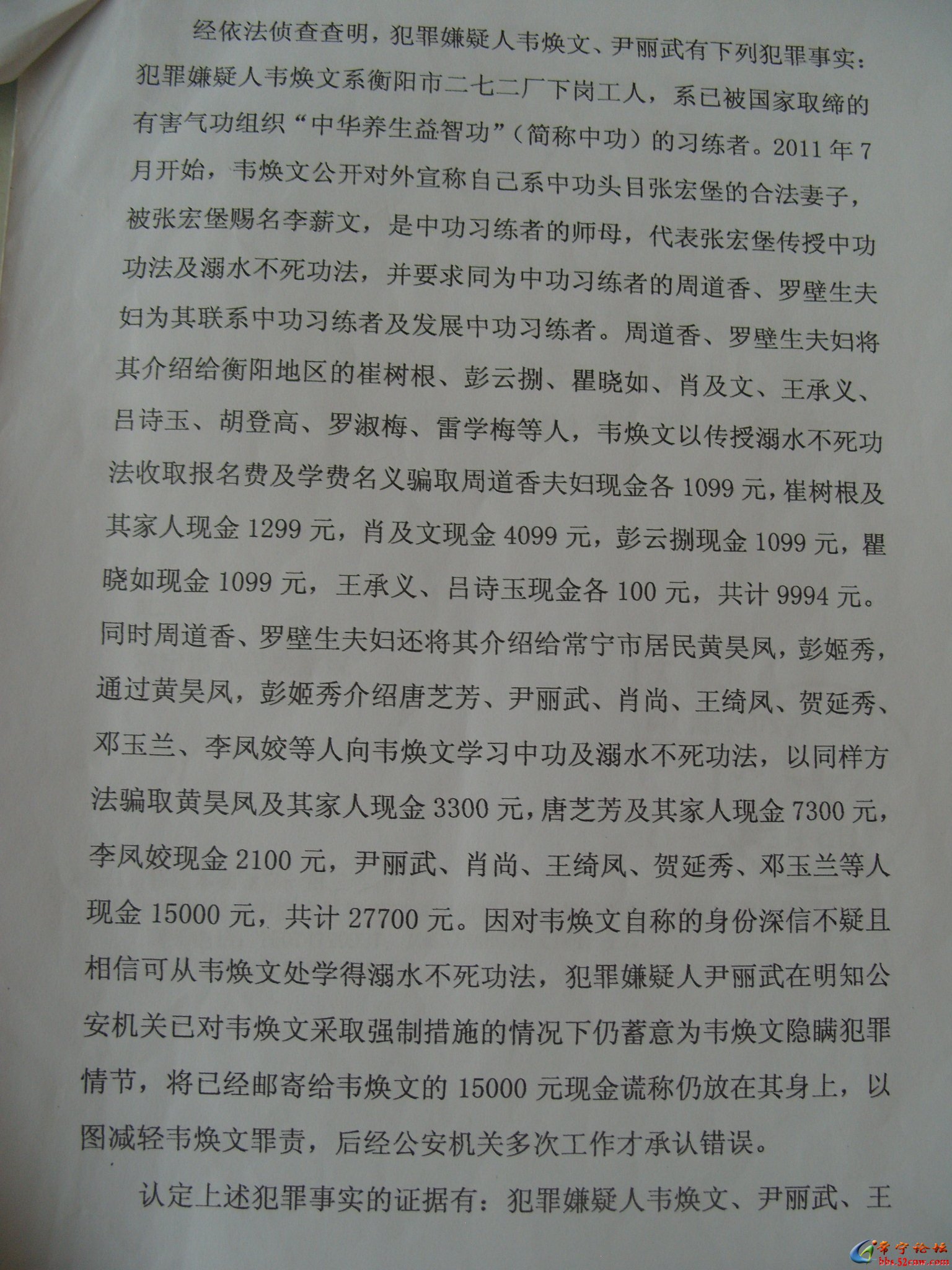 S1054018.JPG