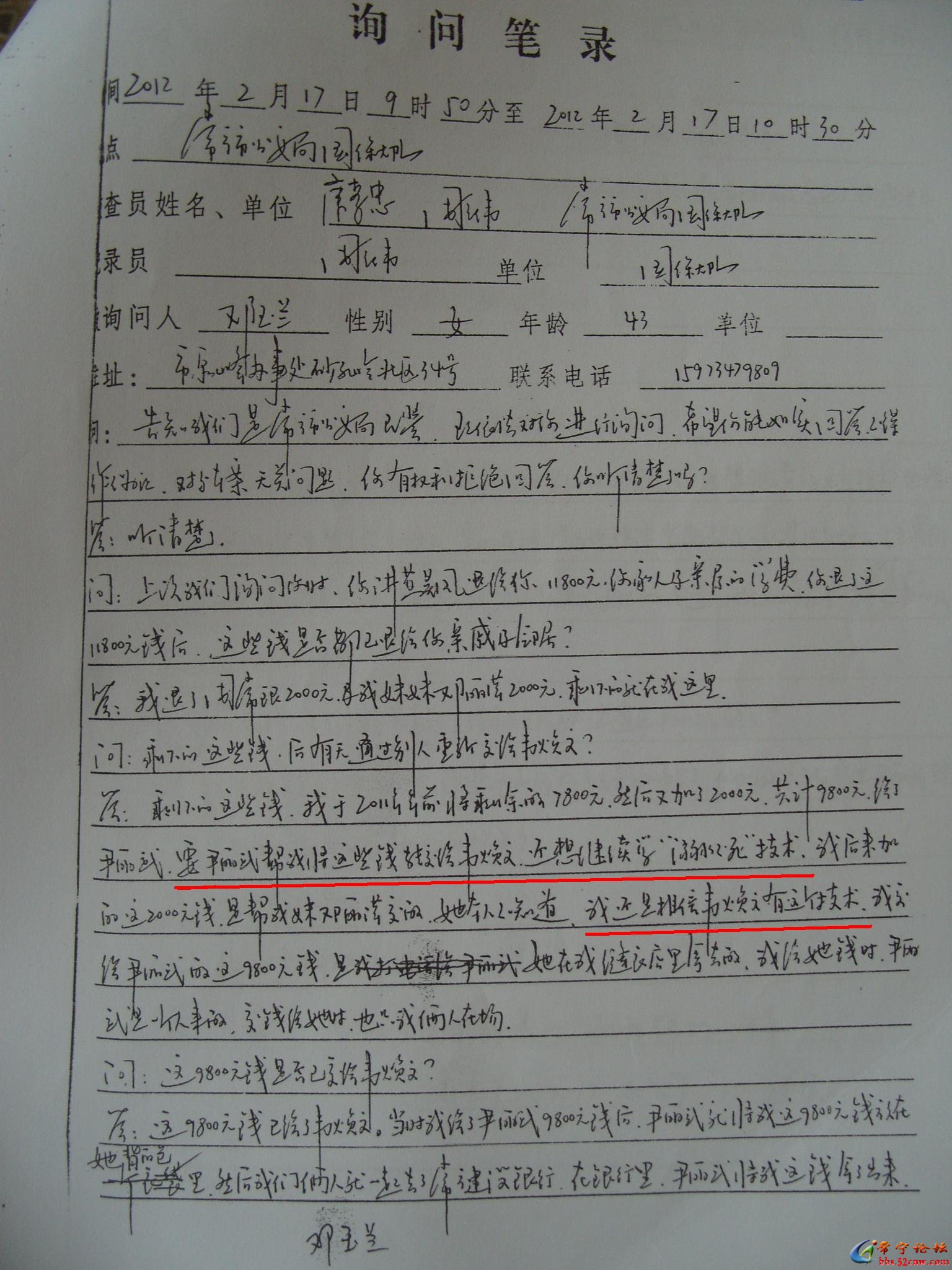 7.JPG