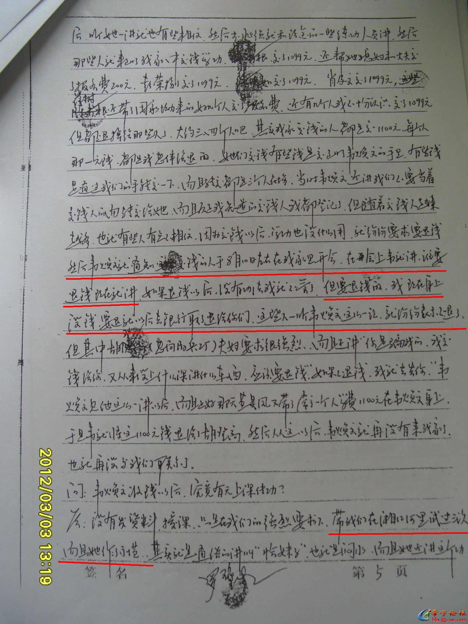 8.JPG