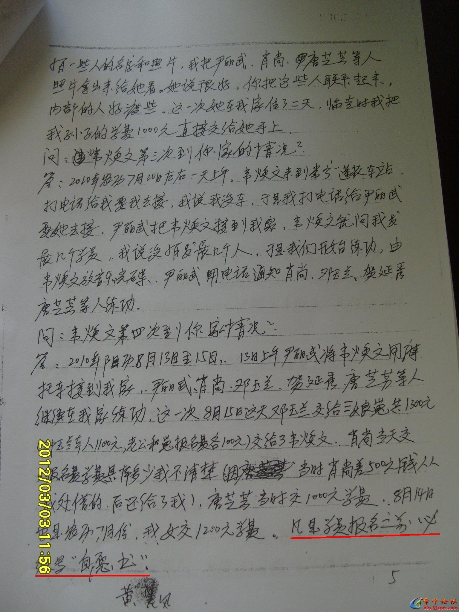 11.JPG