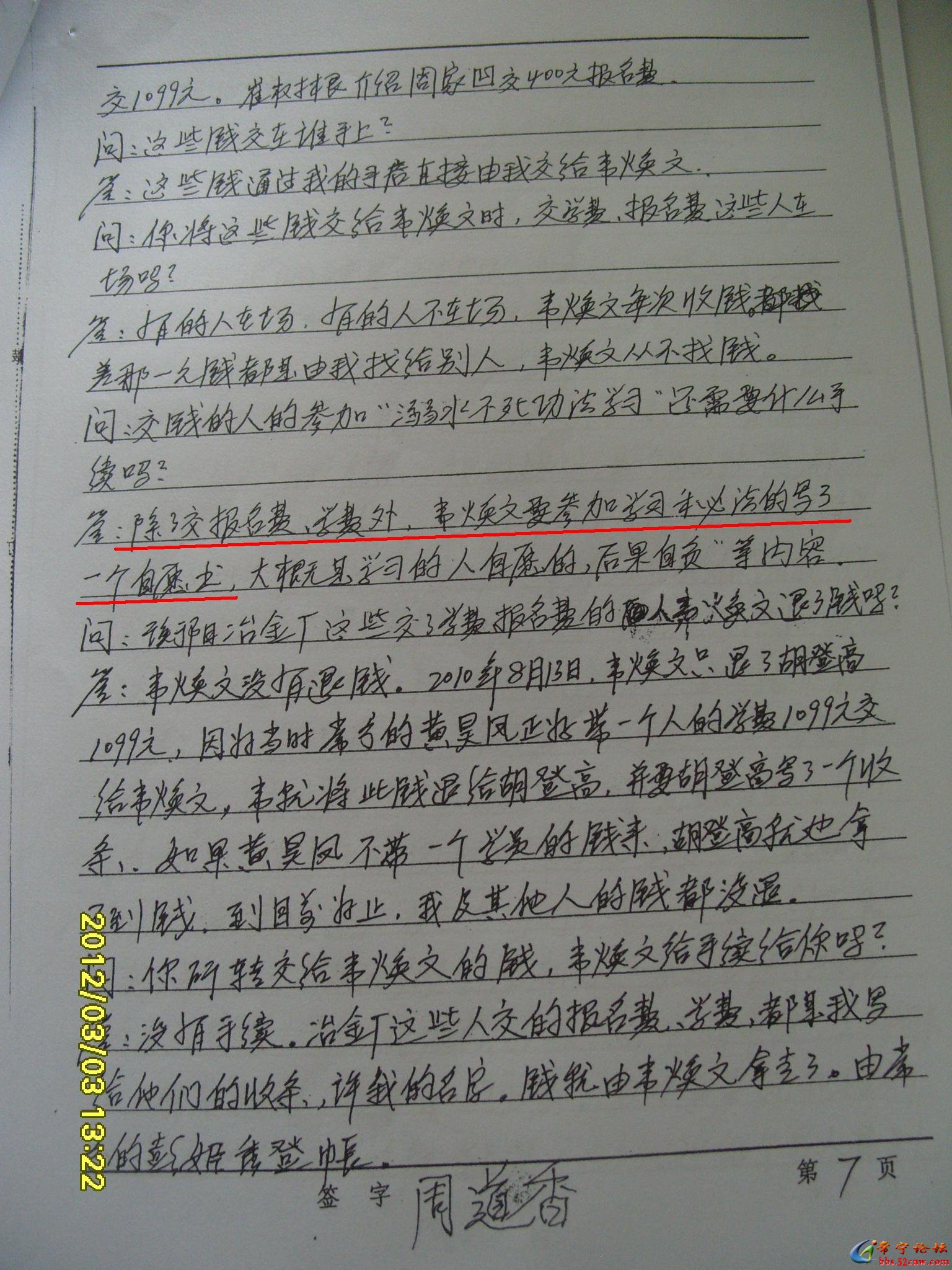 13.JPG