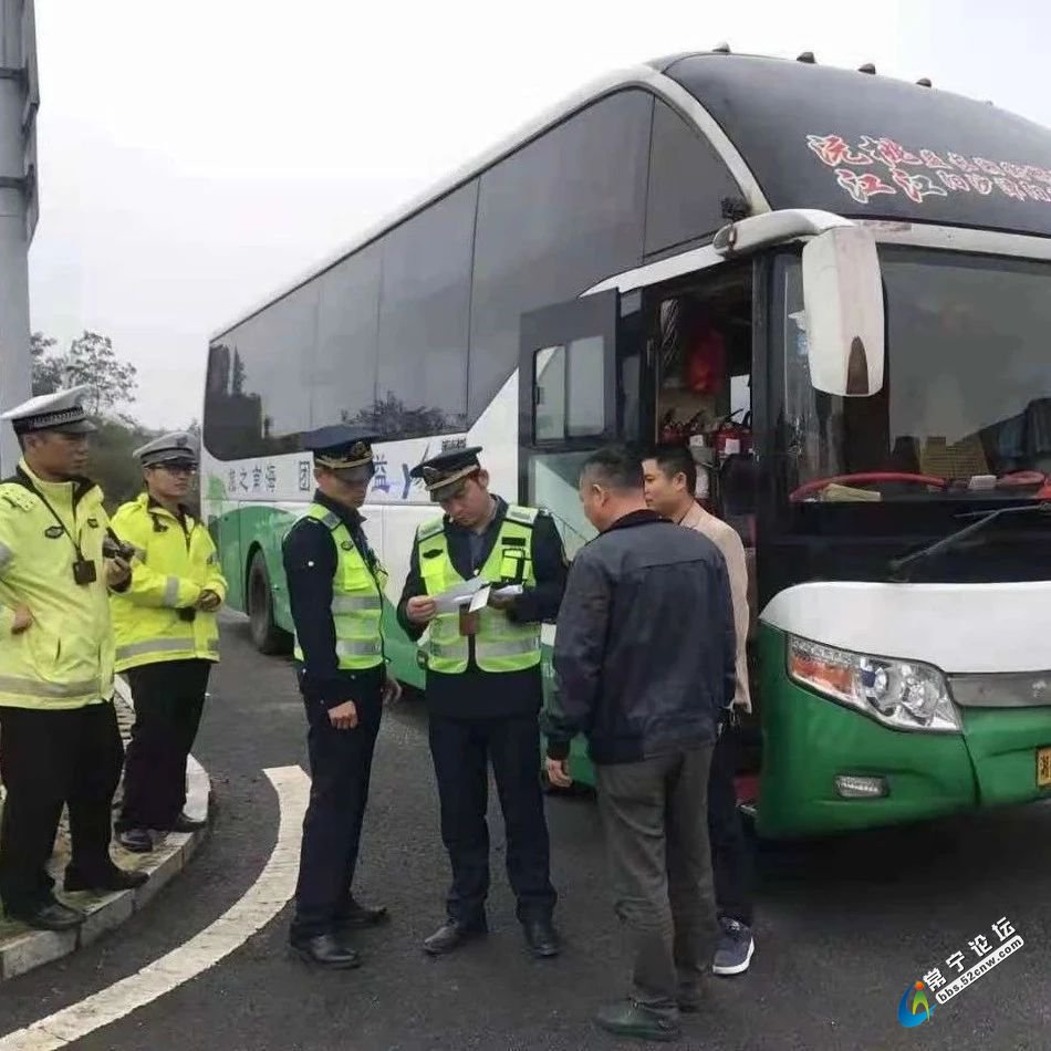 联合湖南省高速公路交通警察衡阳支队衡南大队,在岳临高速常宁服务区