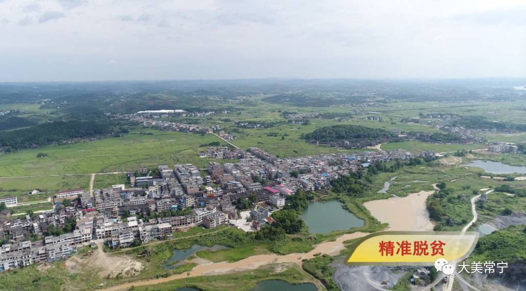 石山村位于我市东南部,西岭镇以南1公里,在常宁,耒阳和桂阳三市交界处